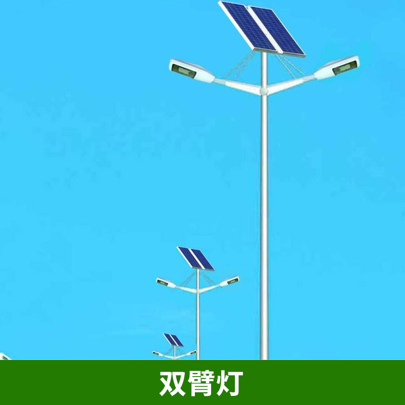 戶外道路照明燈具雙臂燈熱鍍鋅鋼管燈桿鋁合金燈頭節(jié)能金鹵燈雙臂路燈