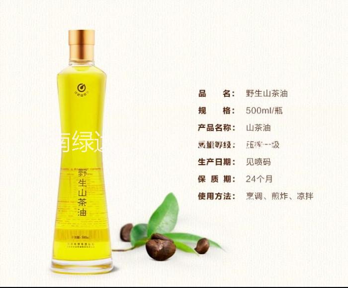 *茶油 綠達(dá)*山茶油500mL 低溫物理壓榨