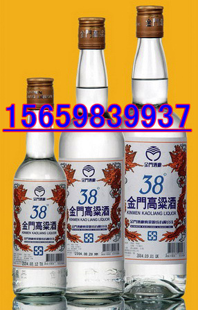贛州市金門(mén)高粱酒出售價(jià)格人人好評(píng)