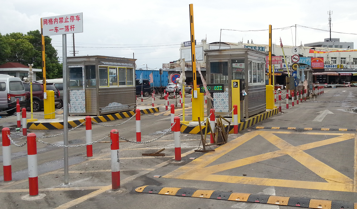 車牌識別系統(tǒng)