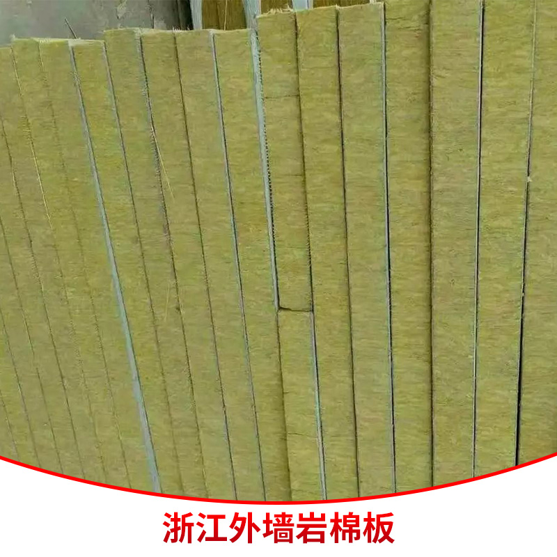 福建憎水型巖棉板，福建憎水型巖棉板價(jià)格，江福建憎水型巖棉板廠家  福建憎水型巖棉板