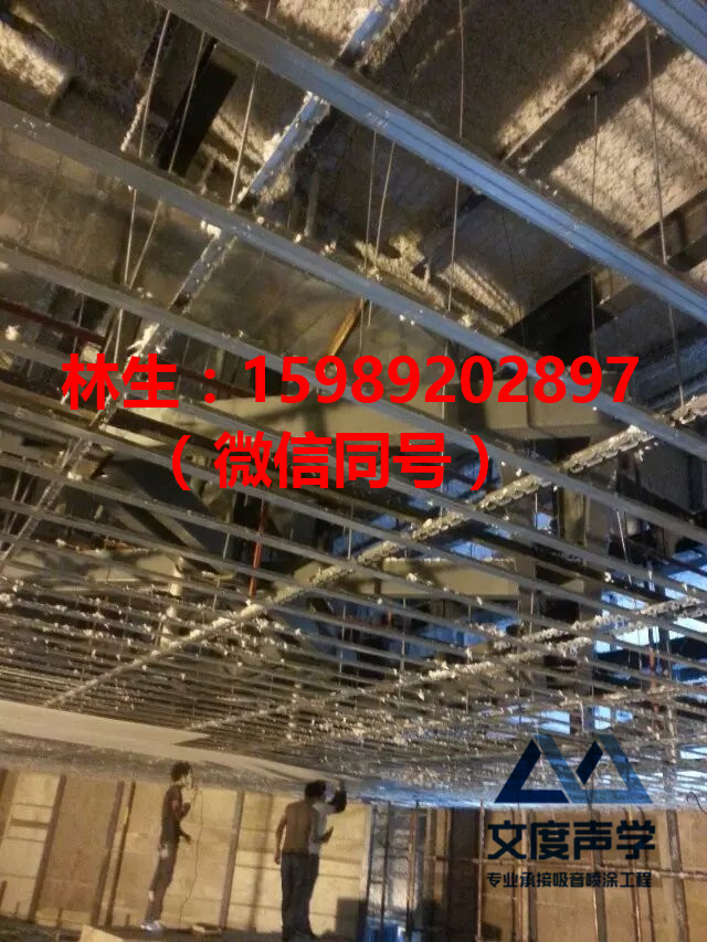 廣州酒吧無機纖維噴涂施工報價