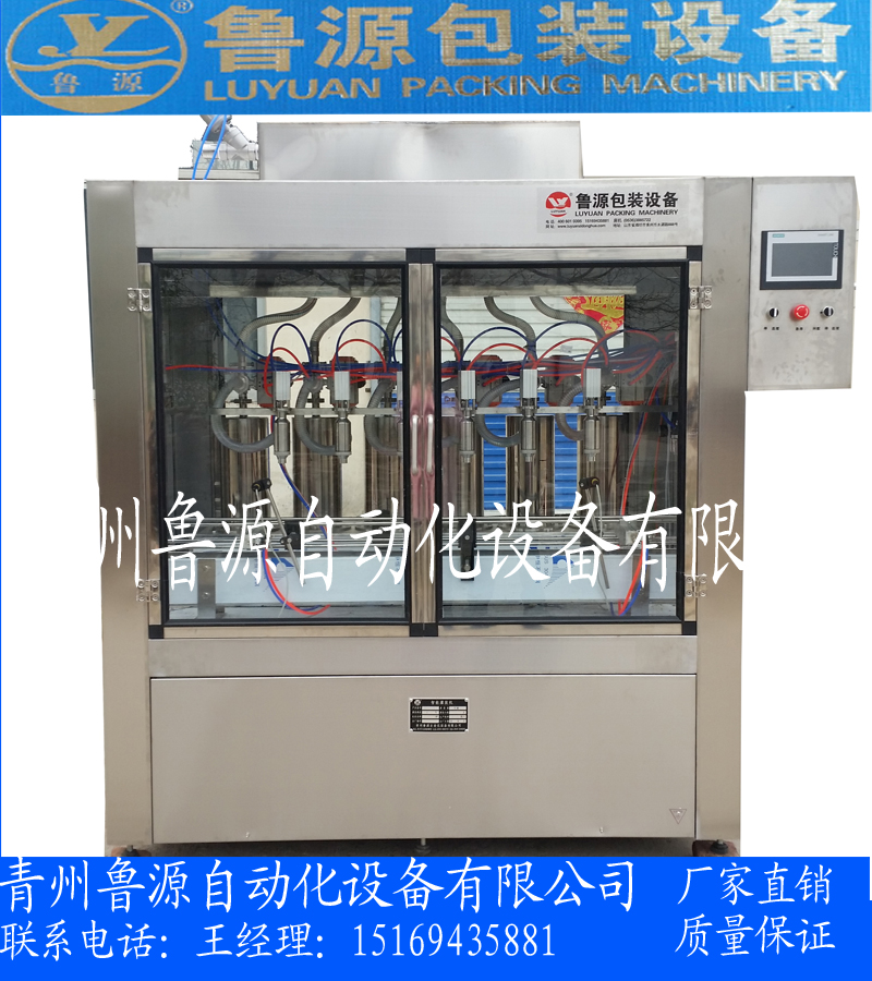 供應(yīng)湖南食用油灌裝機(jī)廠家報(bào)價(jià)