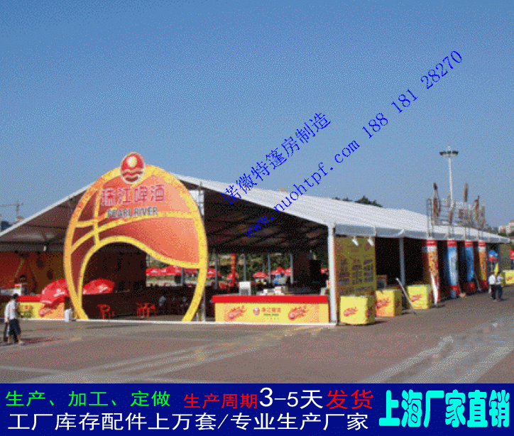 加工定做開業(yè)慶典篷房廟會篷房工地 加工定做開業(yè)慶典篷房廟會篷房 上海篷房加工定做