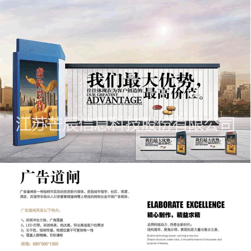 無(wú)錫車牌識(shí)別廠家電話、通道閘人行、廠家電話、上門安裝、免費(fèi)技術(shù)支持