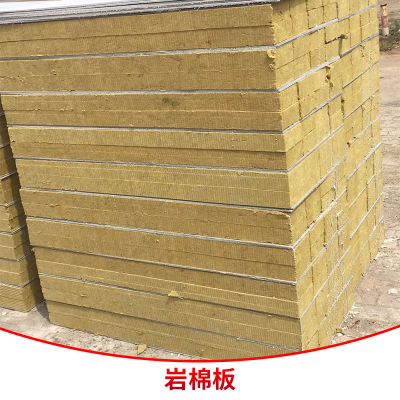 浙江巖棉板廠家批發(fā)價格報價-金華中億信保溫材料