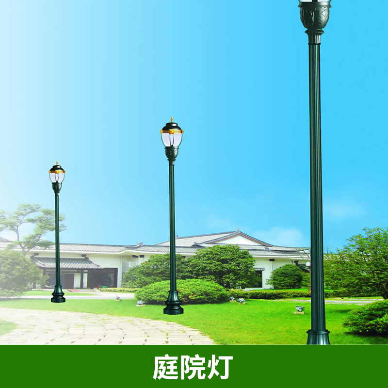 戶外照明燈具庭院燈批發(fā)廣場小區(qū)室外led景觀庭院燈車道燈廠家直銷