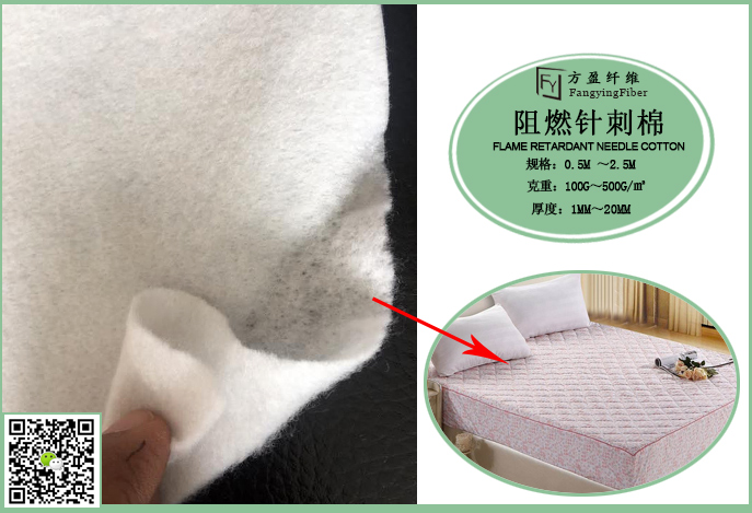 廣東1633美標(biāo)防火棉廠家│通過(guò)美標(biāo)床墊防火填充棉1633阻燃棉