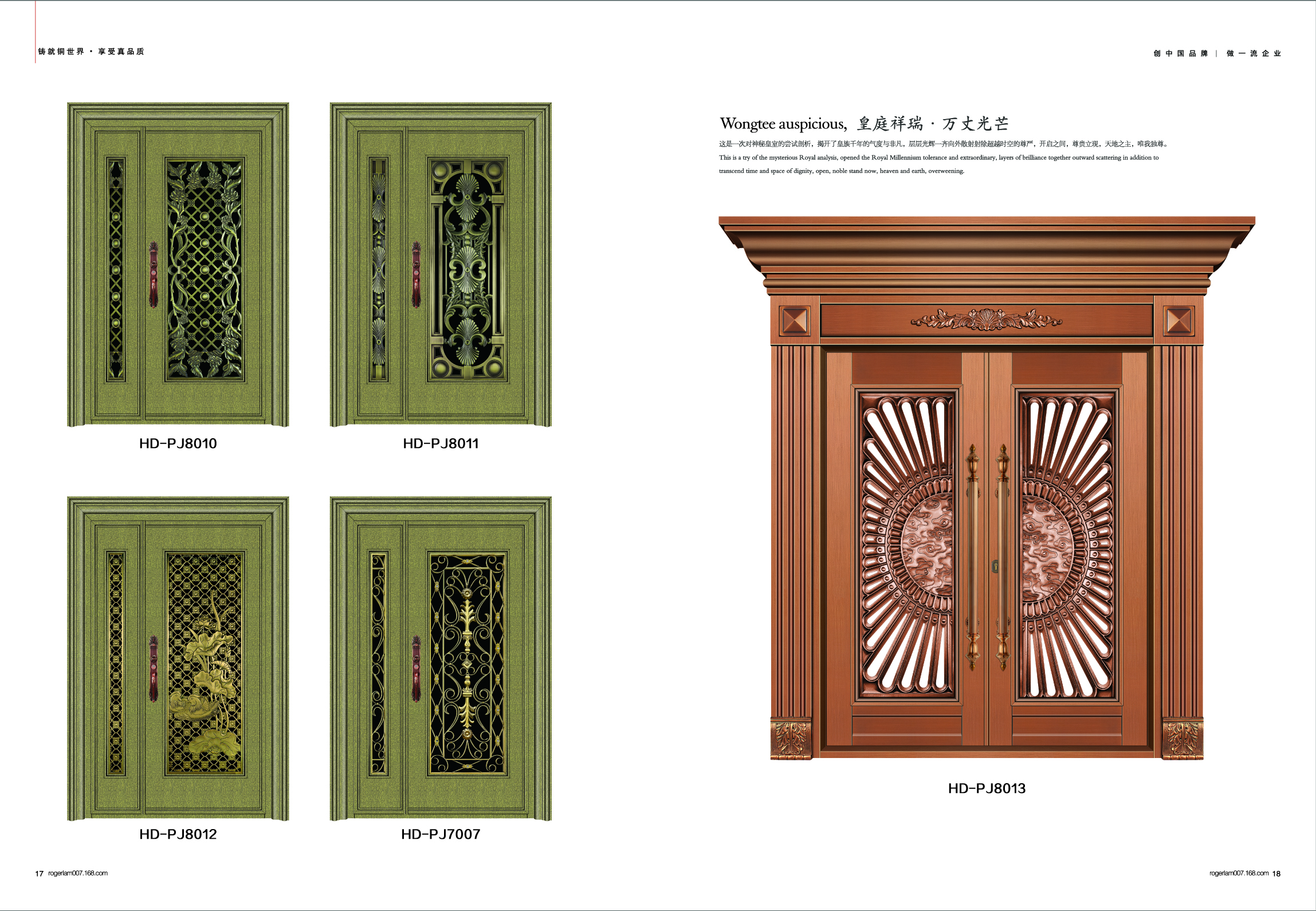 宏德門業(yè)仿銅復(fù)古門系列廠家直銷歡迎訂購