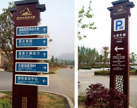 成都旅游景區(qū)標(biāo)識(shí)標(biāo)牌制作|四川景區(qū)標(biāo)識(shí)標(biāo)牌