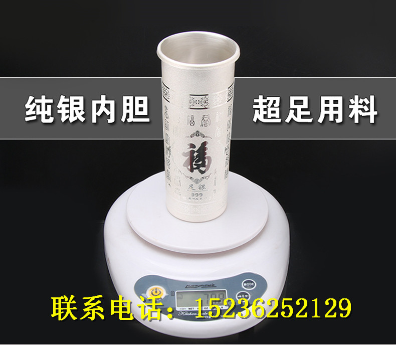 70g純銀內(nèi)膽百福杯|*禮品水杯定制批發(fā)|純銀保健杯子批發(fā)供應(yīng)|足銀工藝杯禮盒包裝