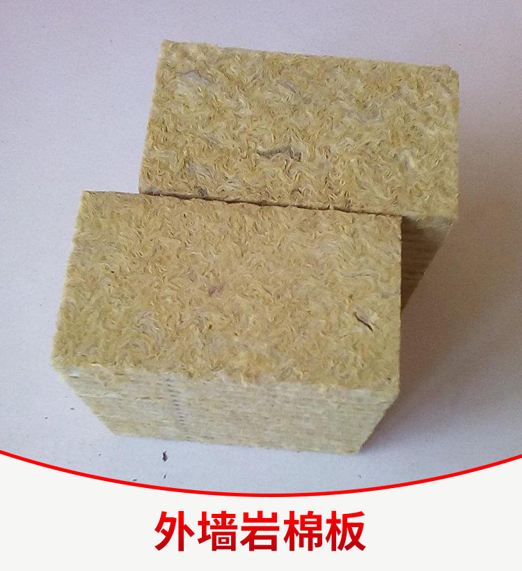 憎水巖棉板廠家定做，安徽福建憎水巖棉板定做