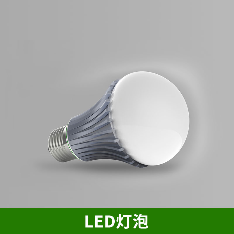 鄭州吉光照明科技居室照明燈具LED燈泡批發(fā)節(jié)能環(huán)保白光LED球泡燈