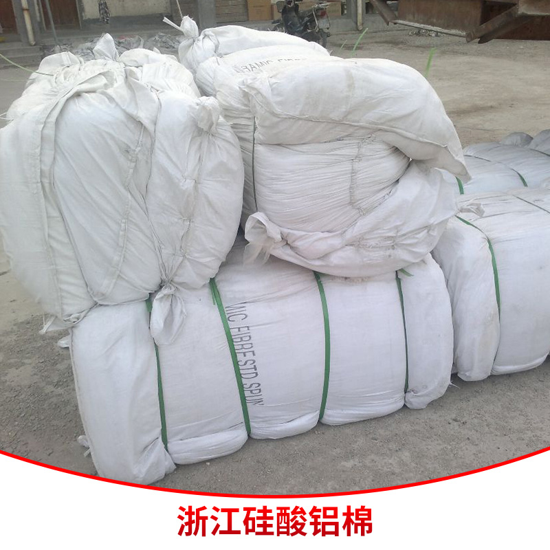 離心玻璃棉板哪里有賣， 浙江福建離心玻璃棉板批發(fā)