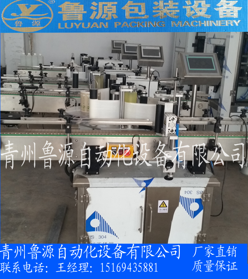 廠家直銷自動貼標機*格出售