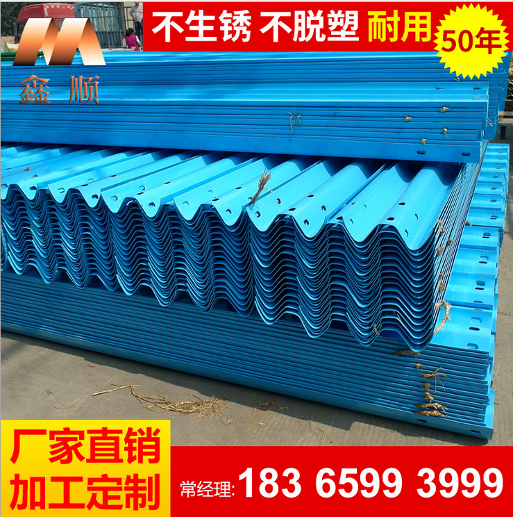 高速公路防撞護欄板 波形梁護欄板 熱鍍鋅護欄板 w型護欄板配件