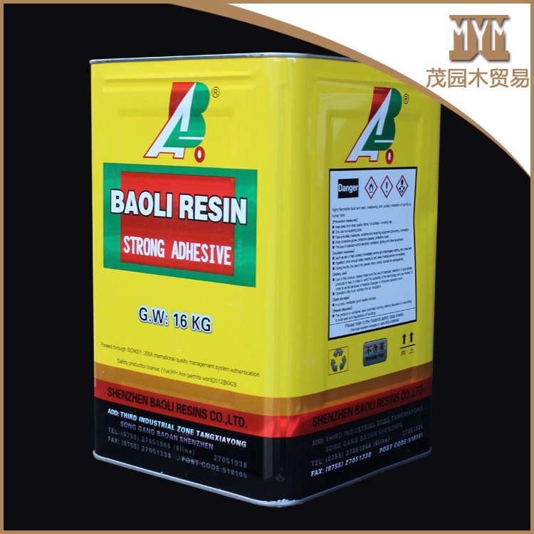 寶利樹(shù)脂BL-870B噴膠 箱包手袋皮邊強(qiáng)力環(huán)保噴膠