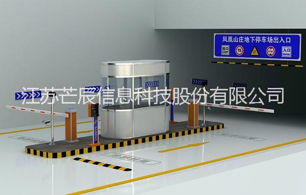 無(wú)錫車牌識(shí)別廠家電話、通道閘人行、廠家電話、上門安裝、免費(fèi)技術(shù)支持