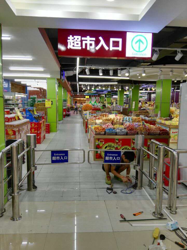 貴州超市防盜系統(tǒng)@供應(yīng)超市防盜系統(tǒng)