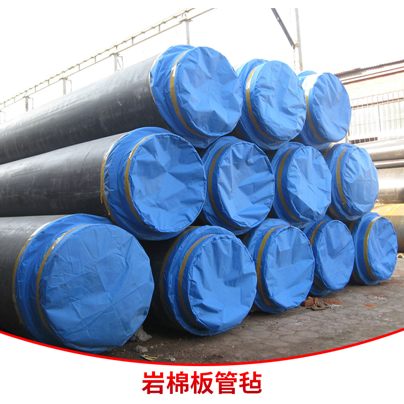 巖棉板管氈廠家定做 安徽江西巖棉板管氈批發(fā)