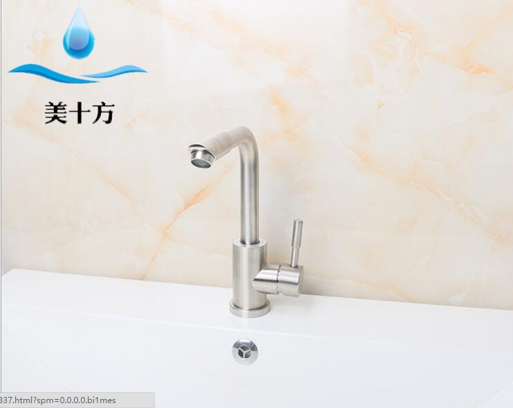 杭州拉絲360單孔水龍頭304不銹鋼拉絲水龍頭 廠家直銷衛(wèi)浴用品 不銹鋼拉絲水龍頭價格 不銹鋼拉絲水龍頭供應商