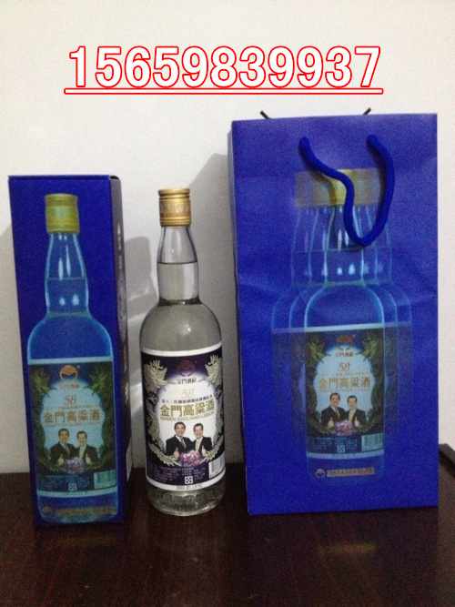 哈爾濱市臺灣金門高粱酒代理特點