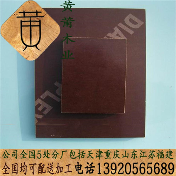 北京建筑橋梁高層竹膠板廠(chǎng)家批發(fā)