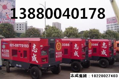 廣漢出租空壓機 廣漢空氣壓縮機出租*空壓機