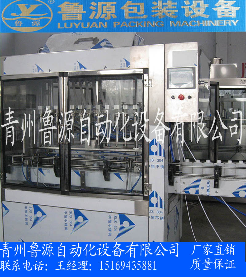 供應(yīng)湖南食用油灌裝機(jī)廠家報(bào)價(jià)