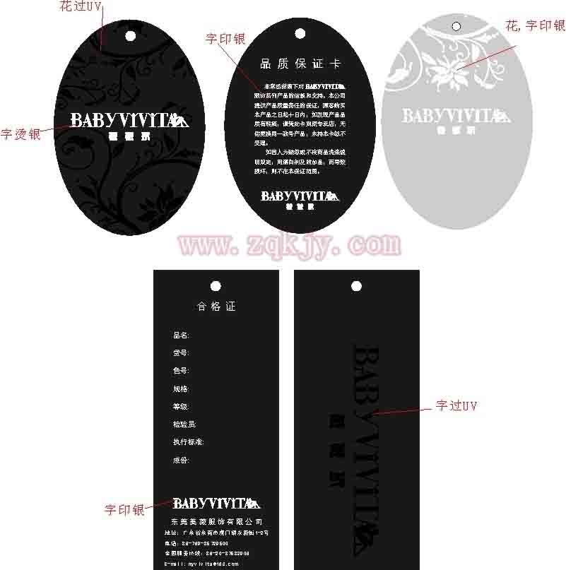 快速印刷彩色標(biāo)簽的不干膠打印機(jī)創(chuàng)