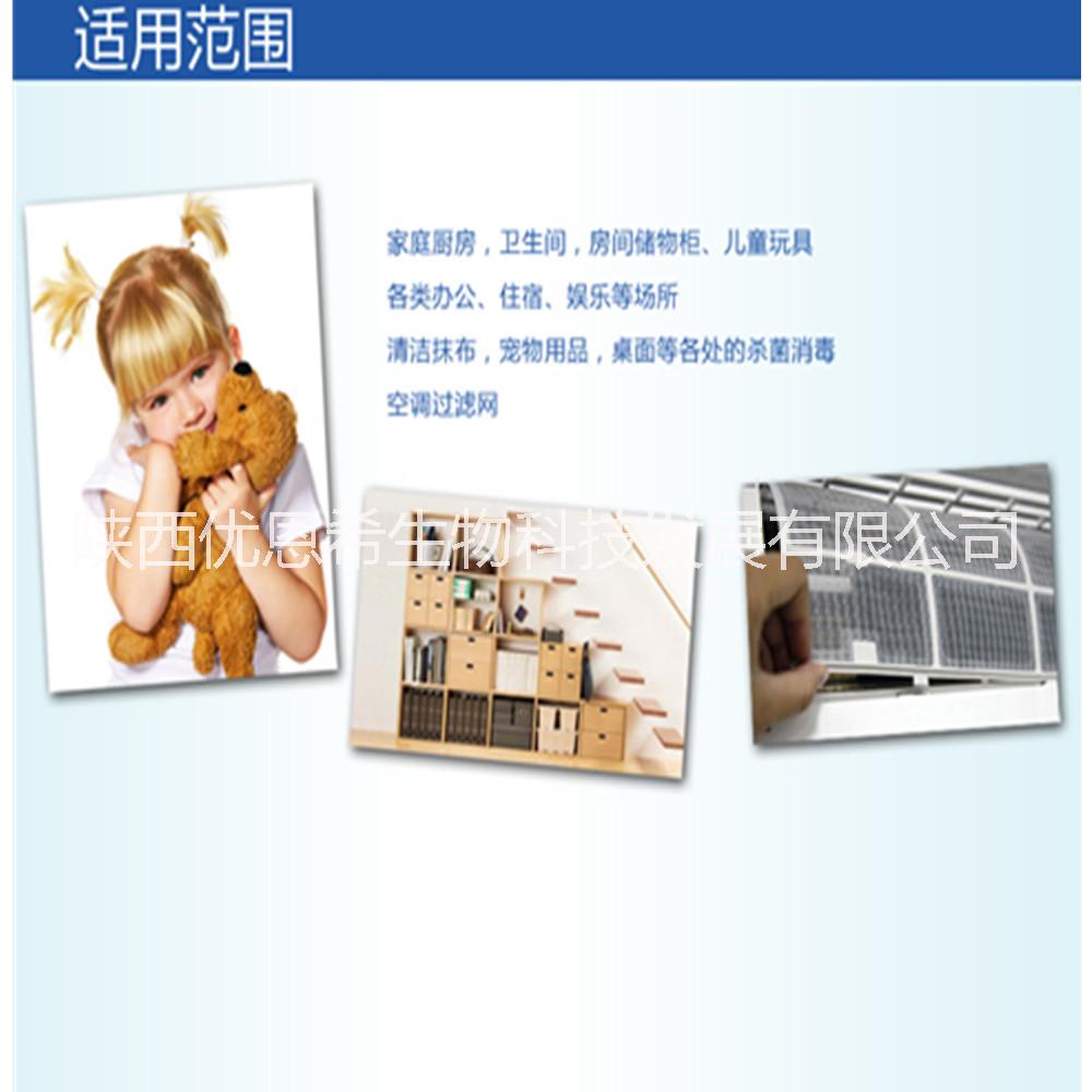 艾可露納米多用途*噴劑