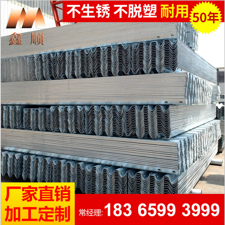 公路防撞護(hù)欄板 橋梁護(hù)欄板 鍍鋅噴塑護(hù)欄板 高速公路護(hù)欄板廠家