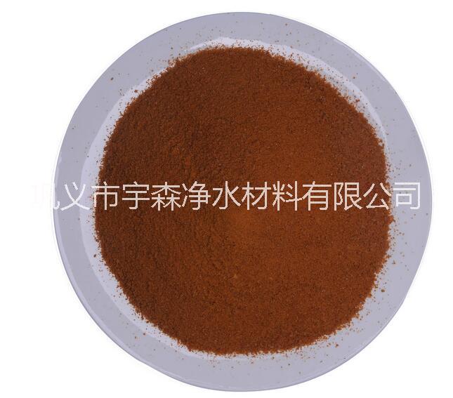 滾筒固體聚合氯化鋁鐵?|固體PAFC|滾筒聚鐵|滾筒聚合鋁鐵——固體聚合氯化鋁鐵?