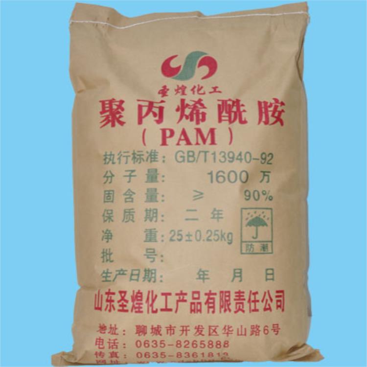 廠家直銷(xiāo) 聚丙烯酰胺 PAM