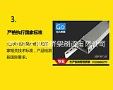 秦皇島電纜橋架廠防火電纜橋架