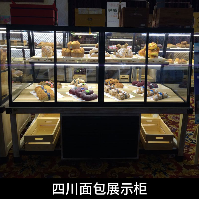 四川面包展示柜糕點(diǎn)房設(shè)備面包展示柜/架定制中島柜邊柜廠家直銷