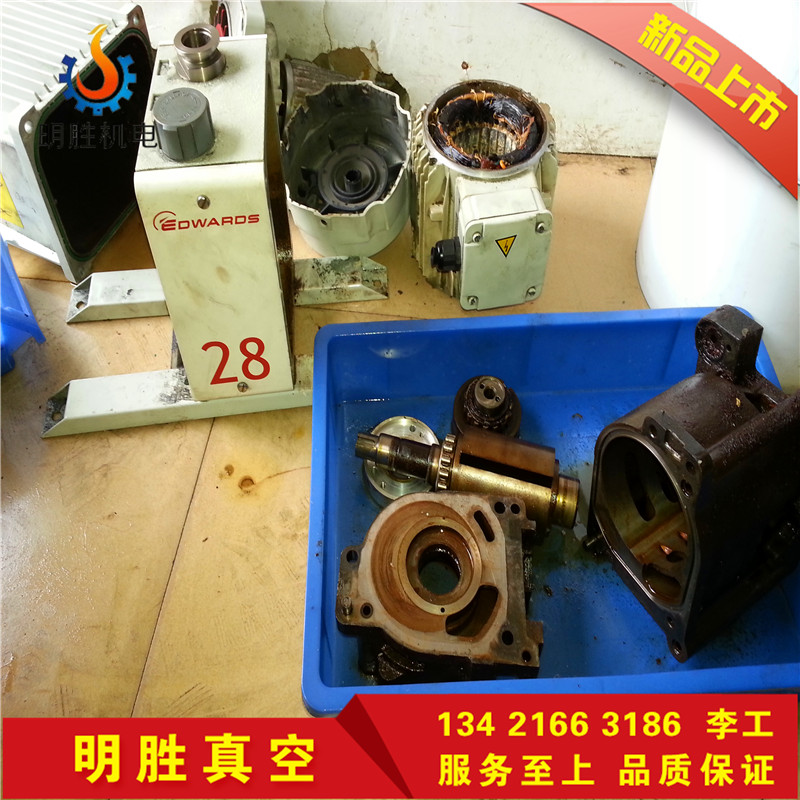 Edwards愛德華真空泵維修 GV系列  EH系列  E2M系 Edwards愛德華真空泵銷維修