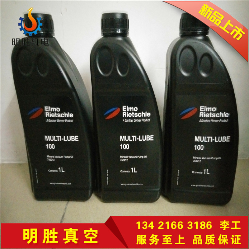 rietschle里其樂真空泵 rietschle里其樂真空泵油