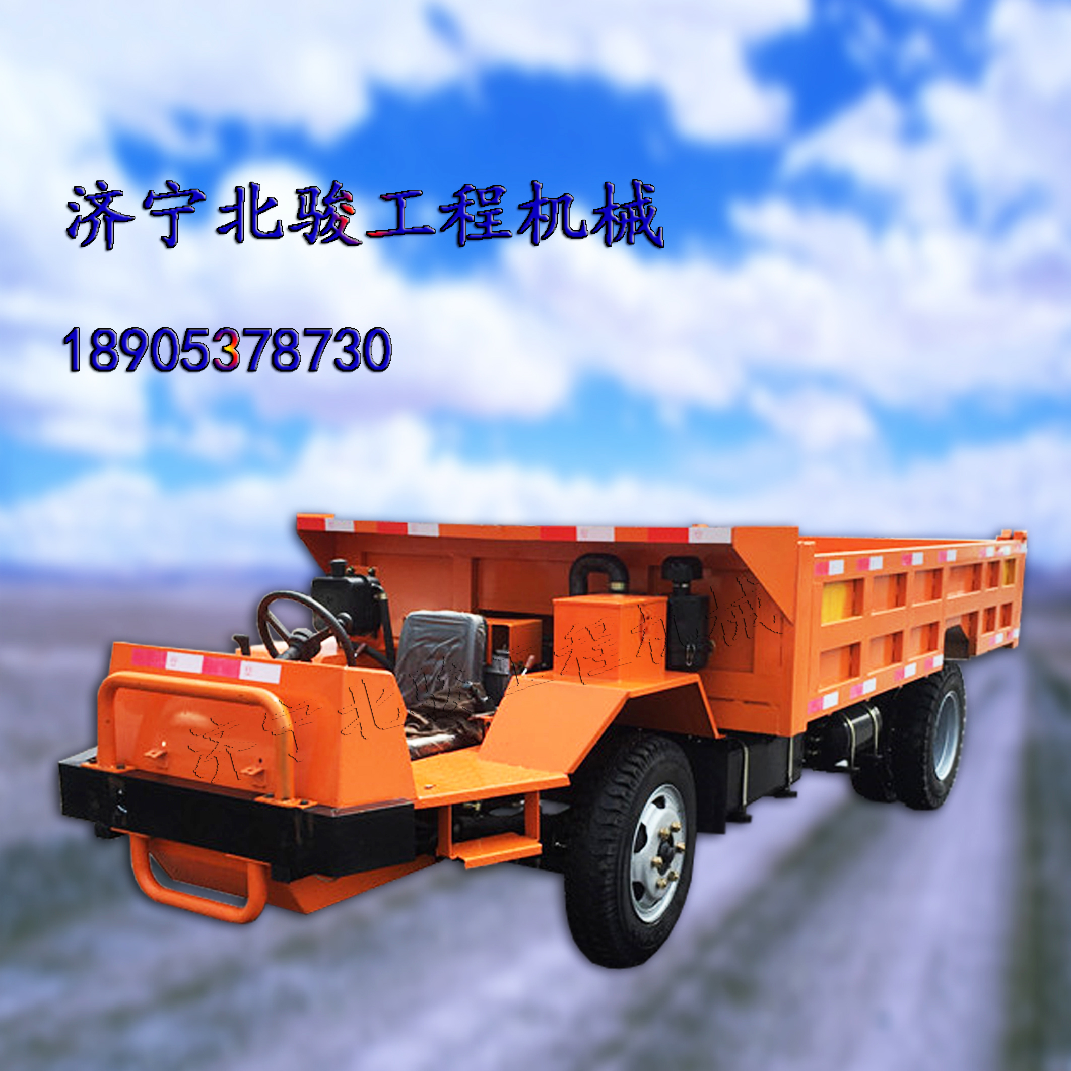 遵義 供應(yīng)防爆礦用四輪車無軌膠輪車礦用防爆無軌膠輪車