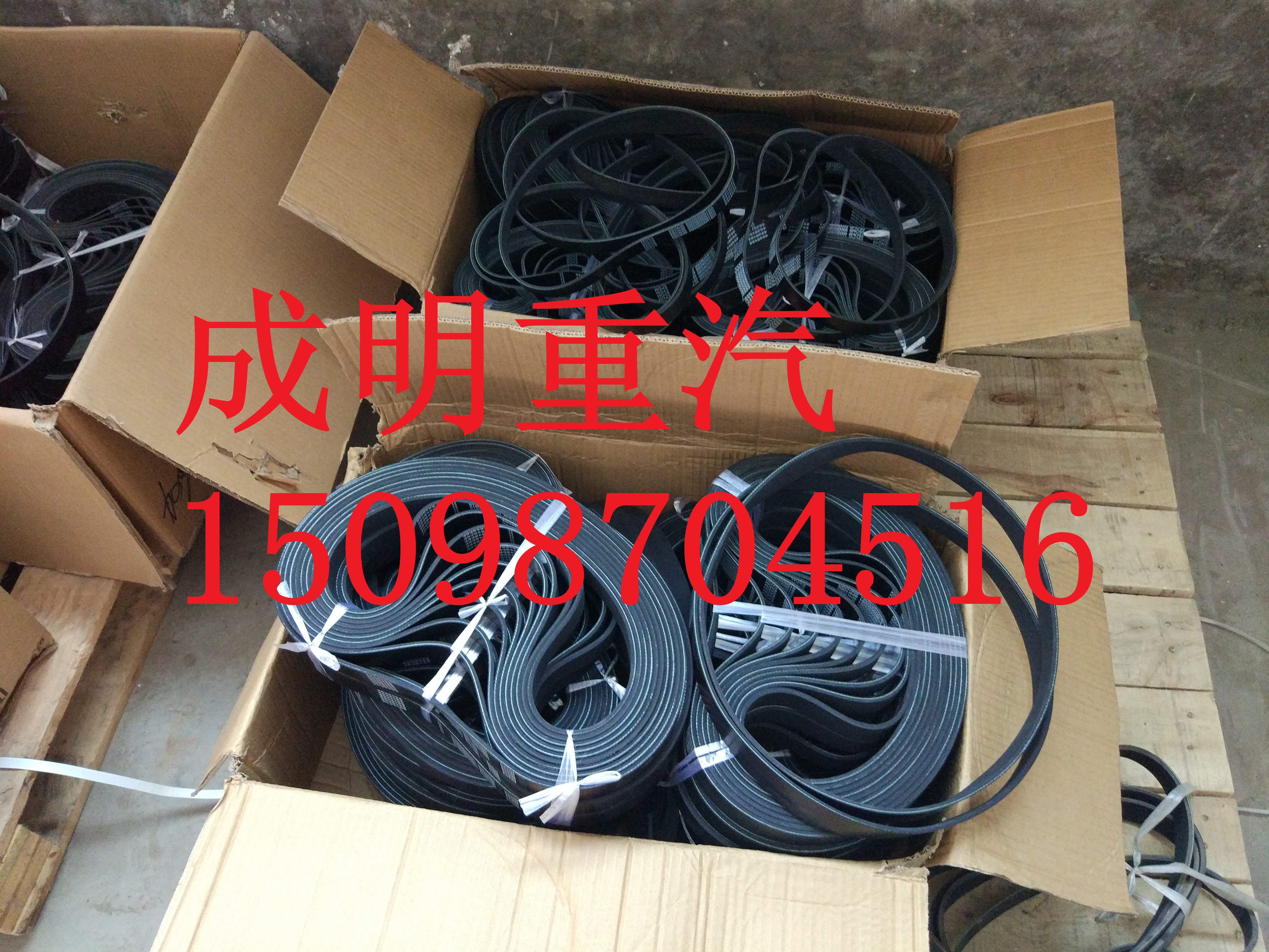 VG1246060082風(fēng)扇皮帶