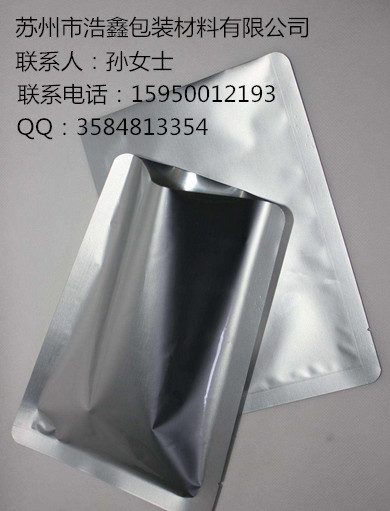 真空袋，鋁箔袋，鍍鋁袋，*袋