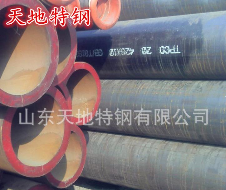 經(jīng)銷代理各大鋼廠合金無縫鋼管 16mn27simn42crmoGcr15Crmog20G