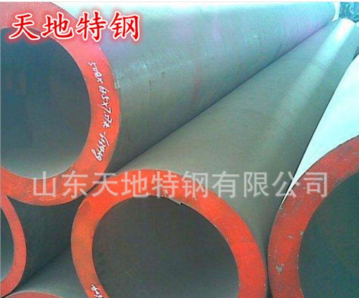 經(jīng)銷代理各大鋼廠合金無縫鋼管 16mn27simn42crmoGcr15Crmog20G