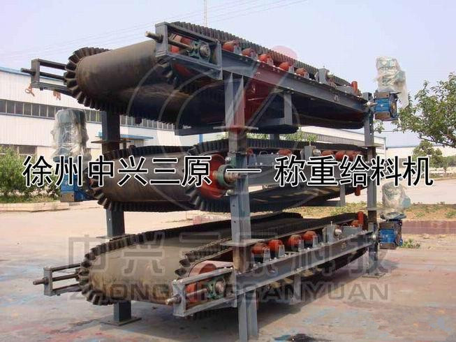 稱重式給料機是集電子皮帶秤，膠帶輸送機、給料控制為一體的高科技產(chǎn)品