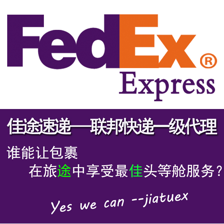 國際快遞 國際快遞DHL、UPS、TNT