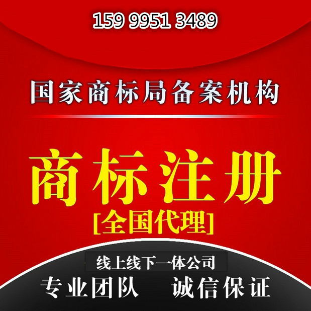 深圳*的流程是什么商標(biāo)有多少個(gè)分類 深圳*的流程