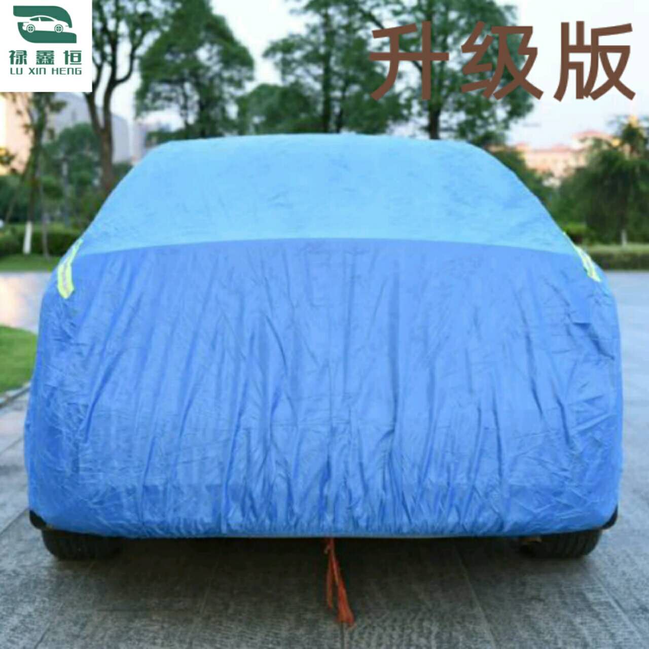 智能遙控車衣 智能遙控車衣廠家 智能遙控車衣報(bào)價(jià) 智能遙控車衣供應(yīng)商 智能遙控車衣多少錢