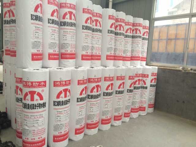 企標(biāo)300g聚乙烯丙綸防水卷材  丙綸高分子防水材料