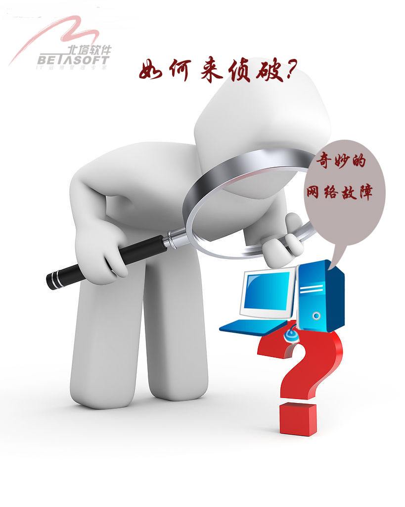 E客：IT運(yùn)維技術(shù)服務(wù)平臺