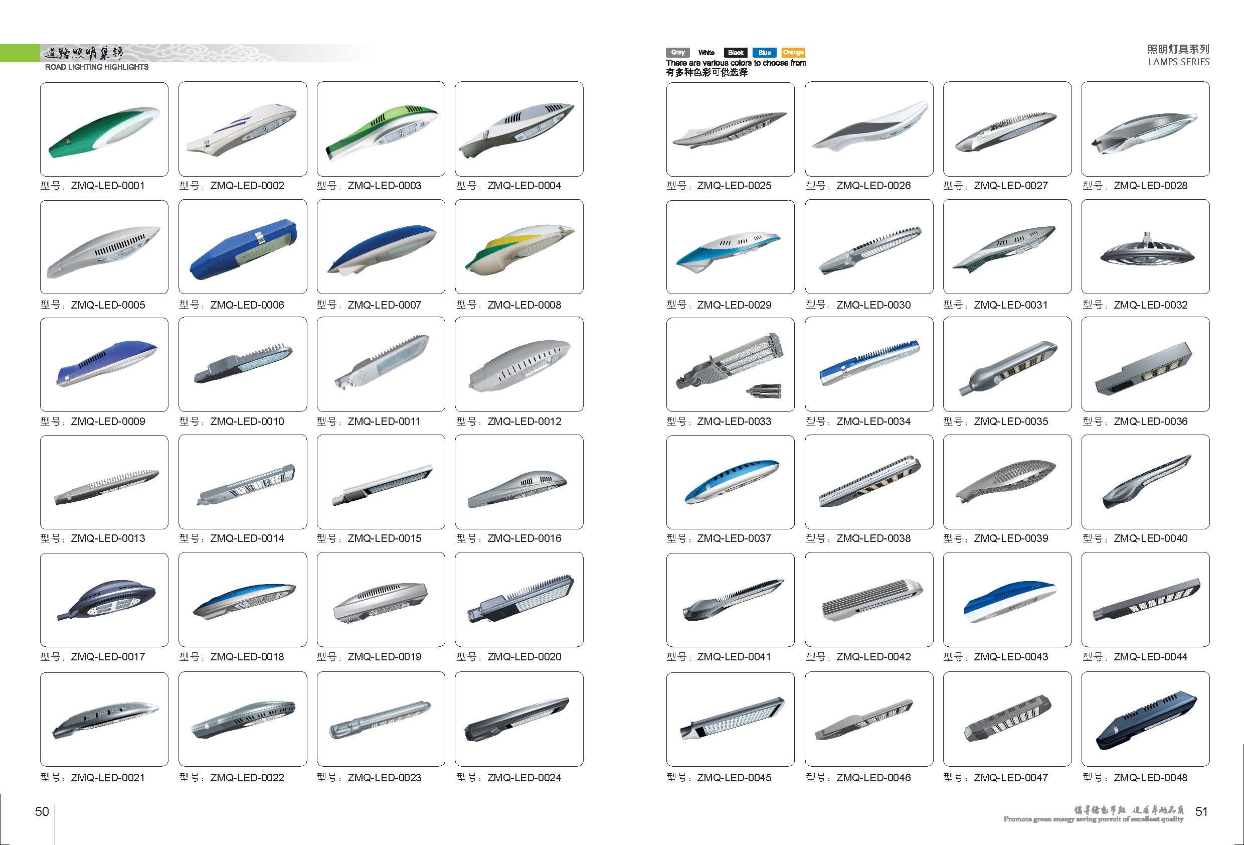 天津生產(chǎn)廠家直銷配套燈頭 天津路燈生產(chǎn)廠家直銷道路配套燈頭